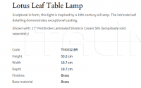 Настольная лампа Lotus Leaf TM0032.BR Vaughan