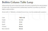 Настольная лампа Bobbin Column TM0059.BZ Vaughan