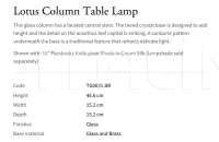 Настольная лампа Lotus Column TG0035.BR Vaughan