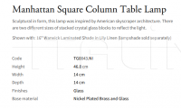 Настольная лампа Manhattan Square Column TG0043.NI Vaughan