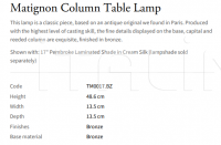 Настольная лампа Matignon Column TM0017.BZ Vaughan