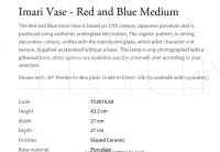 Настольная лампа Imari Vase - Red and Blue Medium TC0075.XX Vaughan