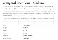 Настольная лампа Octagonal Imari Vase - Medium TC0073.XX Vaughan