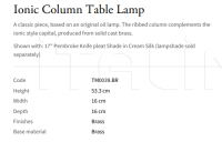 Настольная лампа Ionic Column TM0039.BR Vaughan