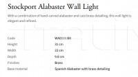 Настенный светильник Stockport Alabaster WA0310.BR Vaughan
