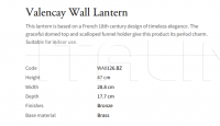 Настенный светильник Valencay Wall Lantern WA0126.BZ Vaughan