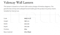 Настенный светильник Valencay Wall Lantern WA0234.ZI Vaughan
