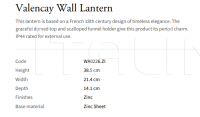 Настенный светильник Valencay Wall Lantern WA0226.ZI Vaughan