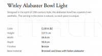 Подвесной светильник Witley Alabaster Bowl CL0098.BZ Vaughan