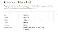 Подвесной светильник Greenwich Globe CL0099.NI Vaughan