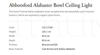 Подвесной светильник Abbotsford Alabaster Bowl CL0123.BG Vaughan