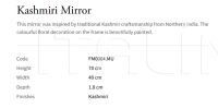 Настенное зеркало Kashmiri FM0004.MU Vaughan