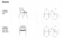 Стул с подлокотниками Green'S 4 legged stackable chair Sitland