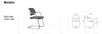 Стул с подлокотниками Unimesh visitor chair Sitland