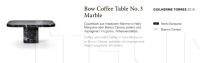 Журнальный столик Bow Coffee Table No. 3 Marble ClassiCon