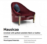 Кресло Nausicaa Cafedesart by Bianchini