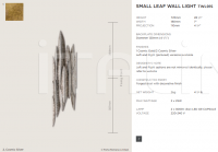 Настенный светильник SMALL LEAF WALL LIGHT Porta Romana