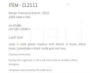 Настольный светильник CL2111 Sigma L2