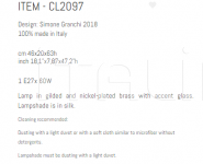 Настольный светильник CL2097 Sigma L2