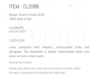 Настольный светильник CL2086 Sigma L2