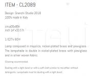 Настольный светильник CL2089 Sigma L2