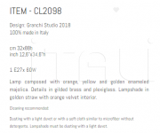 Настольный светильник CL2098 Sigma L2