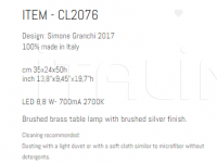 Настольный светильник CL2076 Sigma L2