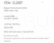 Настольный светильник CL2067 Sigma L2