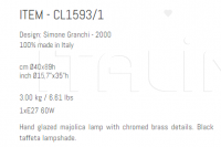 Настольный светильник CL1593/1 Sigma L2