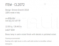 Настольный светильник CL2072 Sigma L2