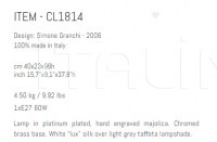 Настольный светильник CL1814 Sigma L2