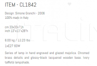 Настольный светильник CL1842 Sigma L2