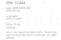 Настольный светильник CL1844 Sigma L2