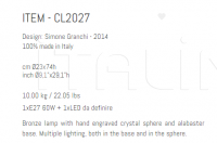 Настольный светильник CL2027 Sigma L2