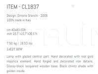 Настольный светильник CL1837 Sigma L2