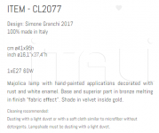 Настольный светильник CL2077 Sigma L2