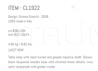 Настольный светильник CL1922 Sigma L2