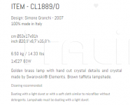 Настольный светильник CL1889/O Sigma L2