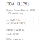 Настольный светильник CL1751 Sigma L2