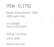 Настольный светильник CL1752 Sigma L2