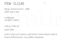Настольный светильник CL1145 Sigma L2