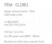 Настольный светильник CL1961 Sigma L2