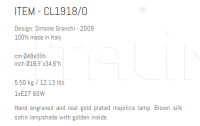 Настольный светильник CL1918/O Sigma L2