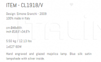 Настольный светильник CL1918/V Sigma L2