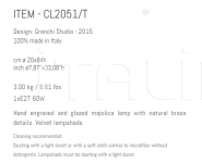 Настольный светильник CL2051/T Sigma L2