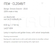 Настольный светильник CL2048/T Sigma L2