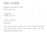 Настольный светильник CL1936 Sigma L2