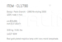Настольный светильник CL1790 Sigma L2
