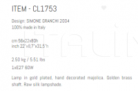 Настольный светильник CL1753 Sigma L2