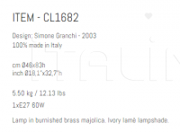 Настольный светильник CL1682 Sigma L2